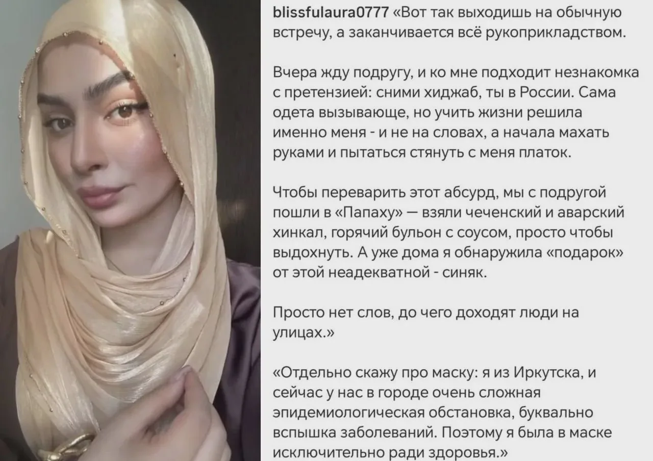 В Иркутске задержали создательницу роликов
