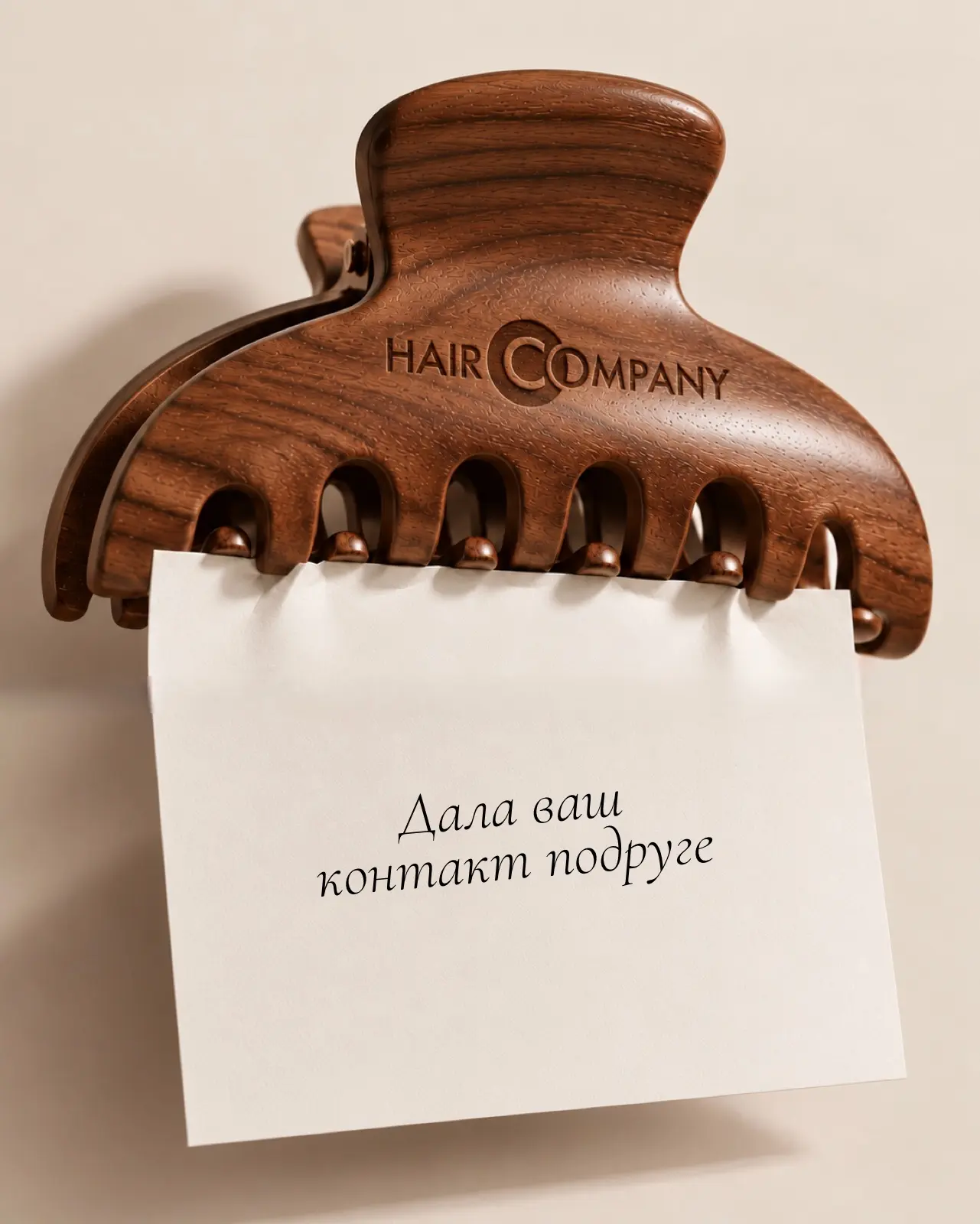 Единственные уведомления, которые парикмахер готов получать, согласны?🔥