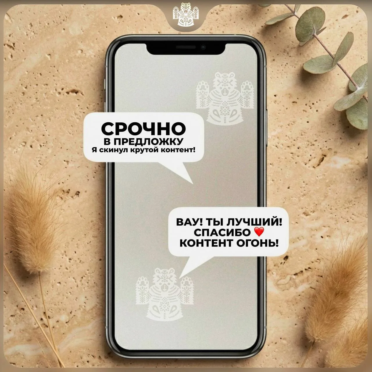 Есть новости? Расскажите нам первыми.