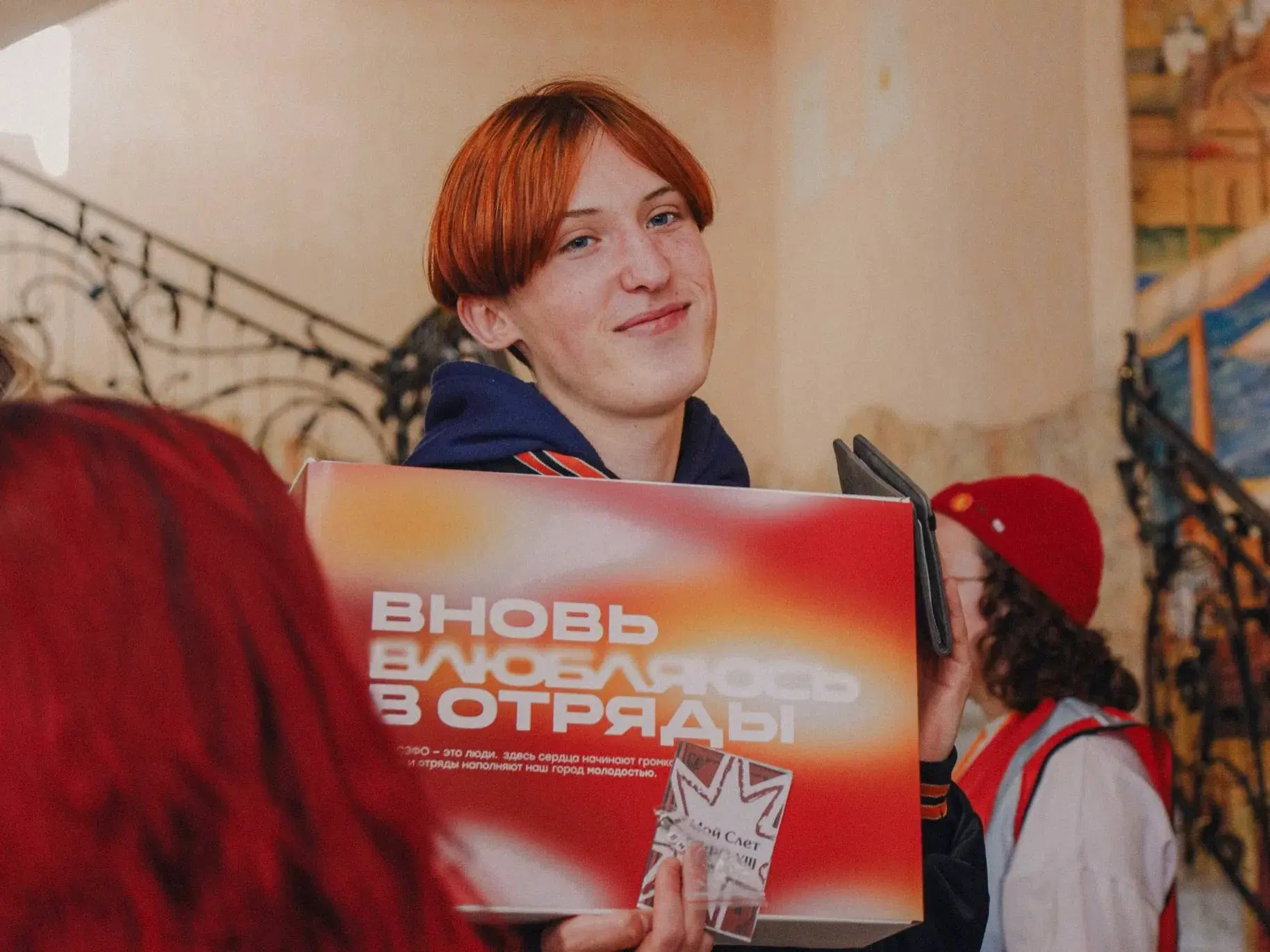 Ну что, Великий Новгород, встречай! 🙌