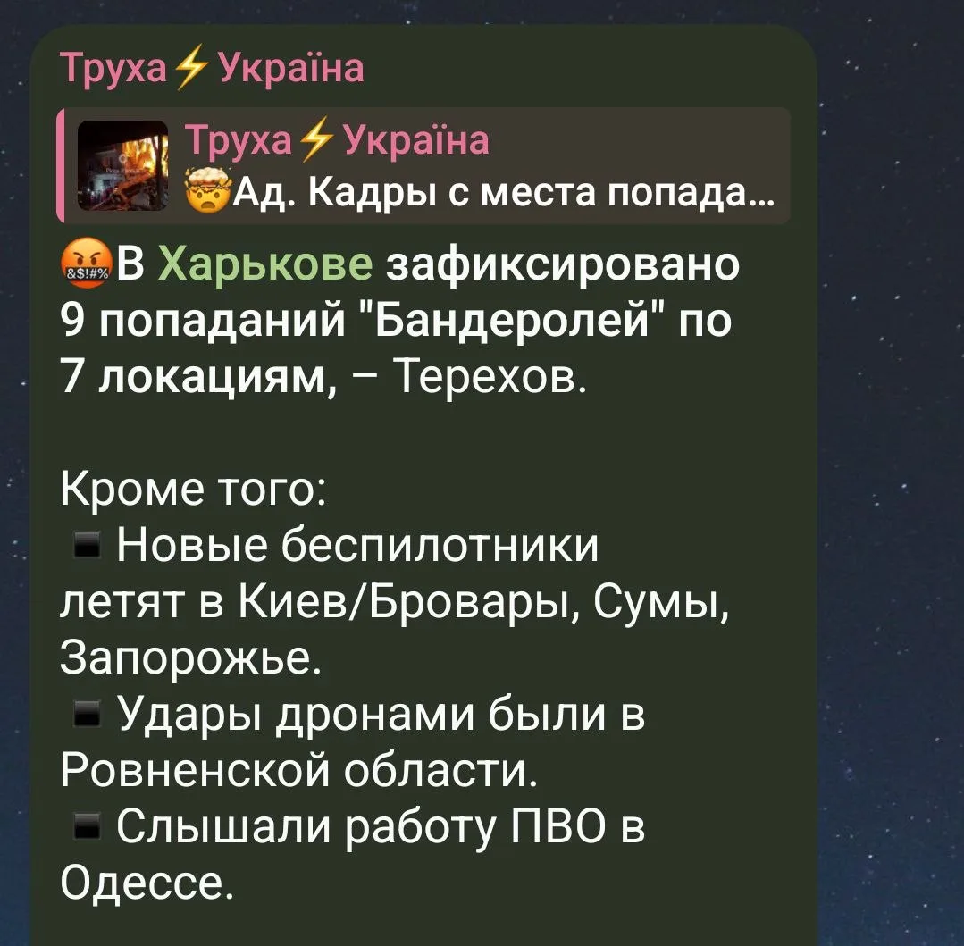 Нормальный такой вечерок.