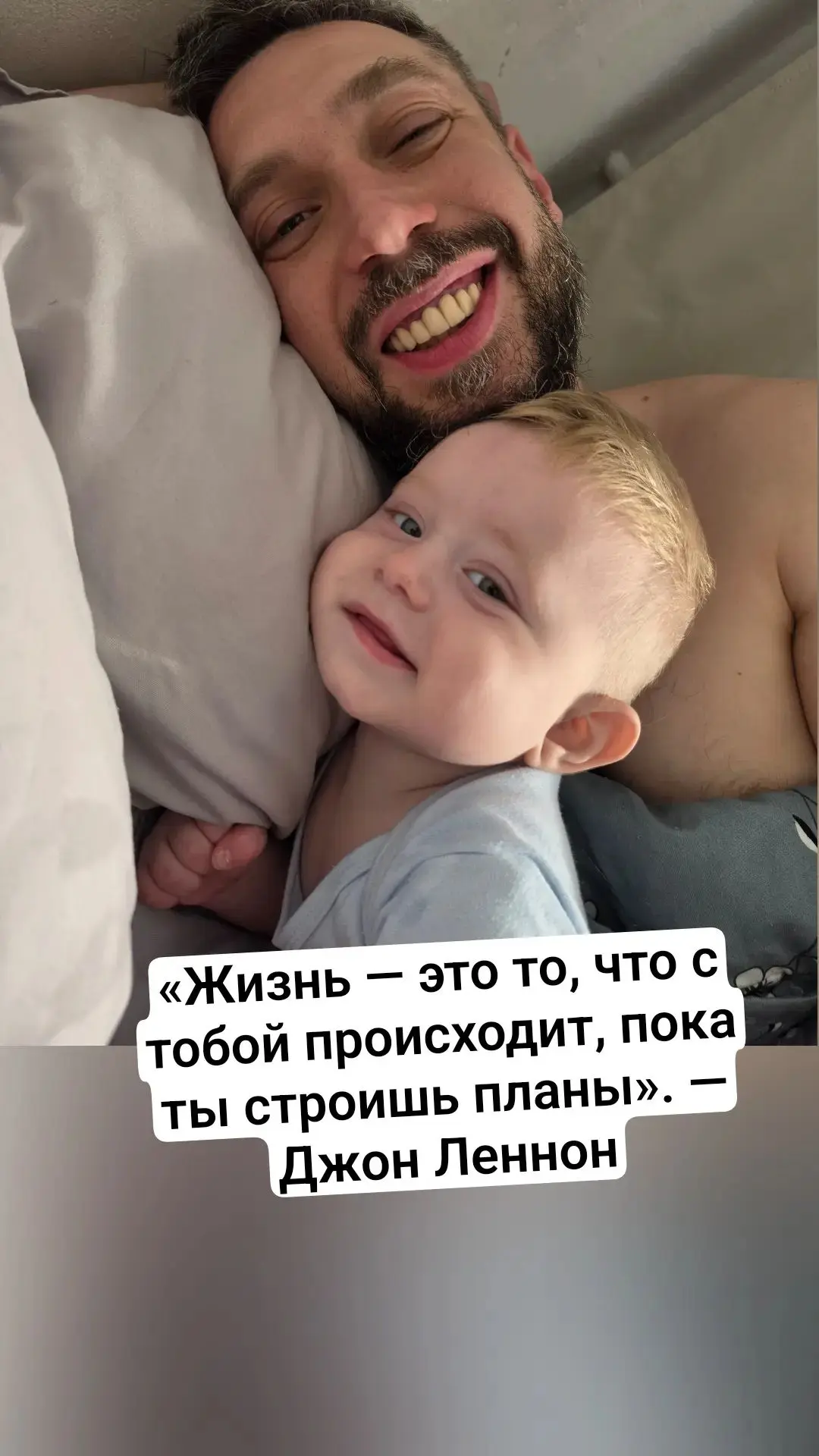 Что нового в вашей жизни?