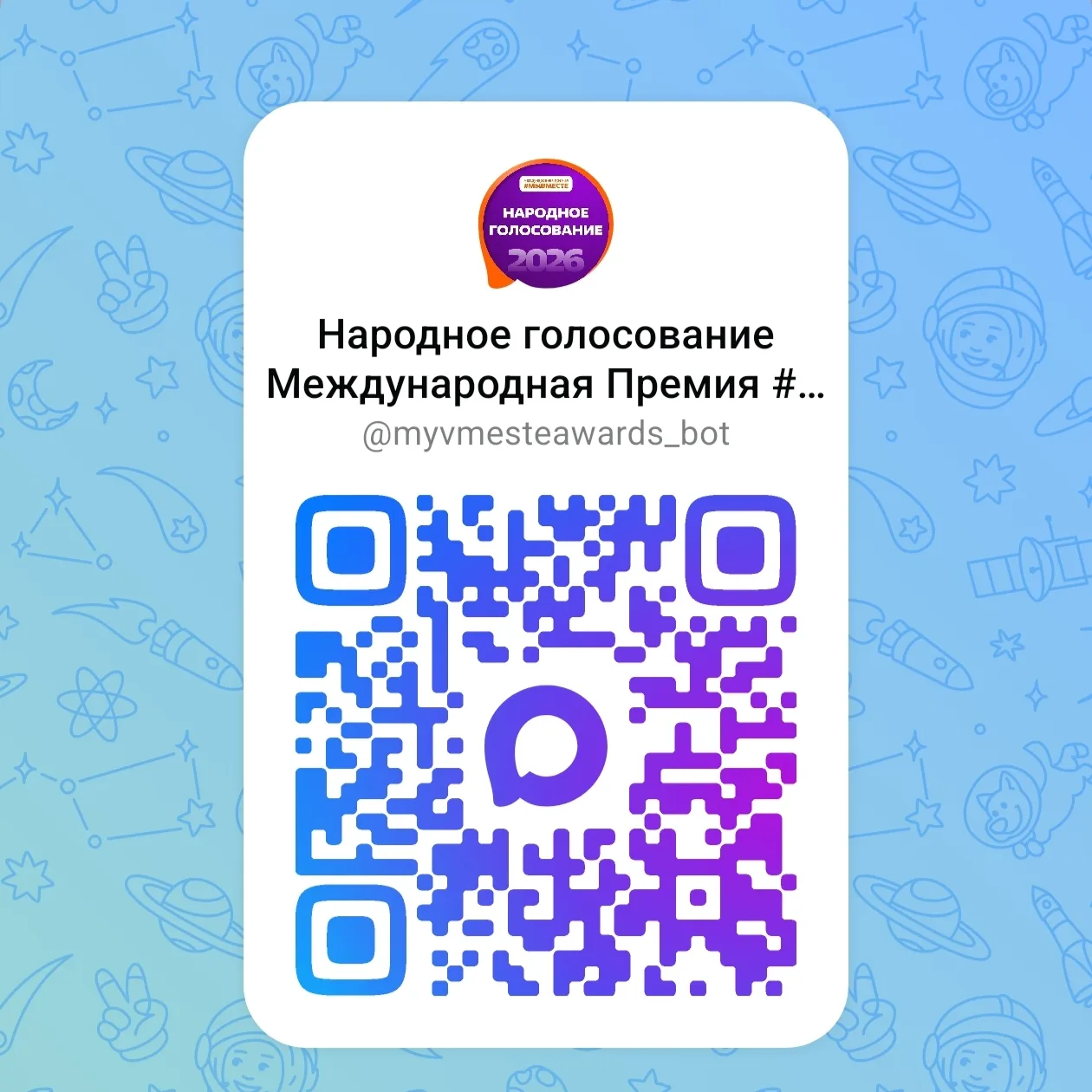 ⚡⚡ВЯТСКИЙ ТЫЛ ДОСТОИН ПРИЗНАНИЯ