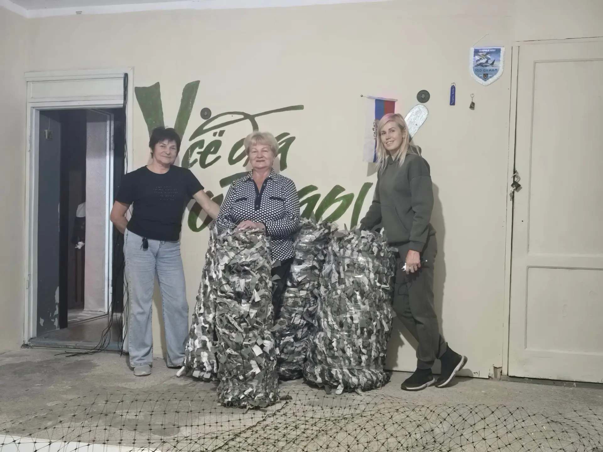 Подготовили для передачи на херсонское направление