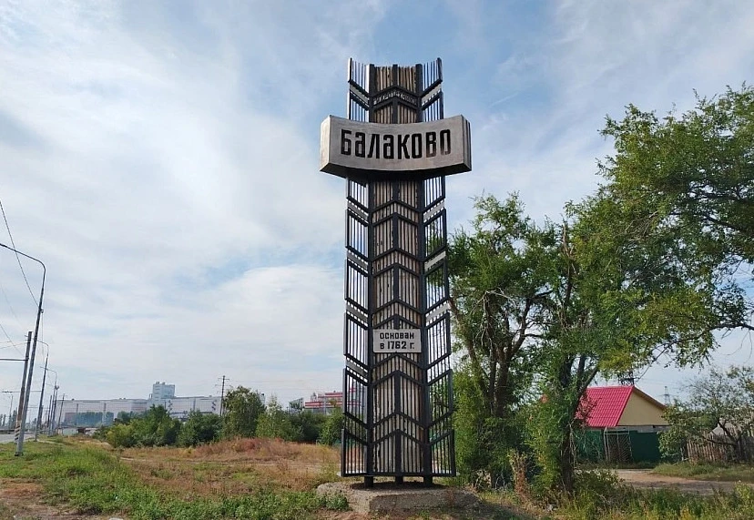 В городе Балаково во время налета вражеских БПЛА погибла женщина