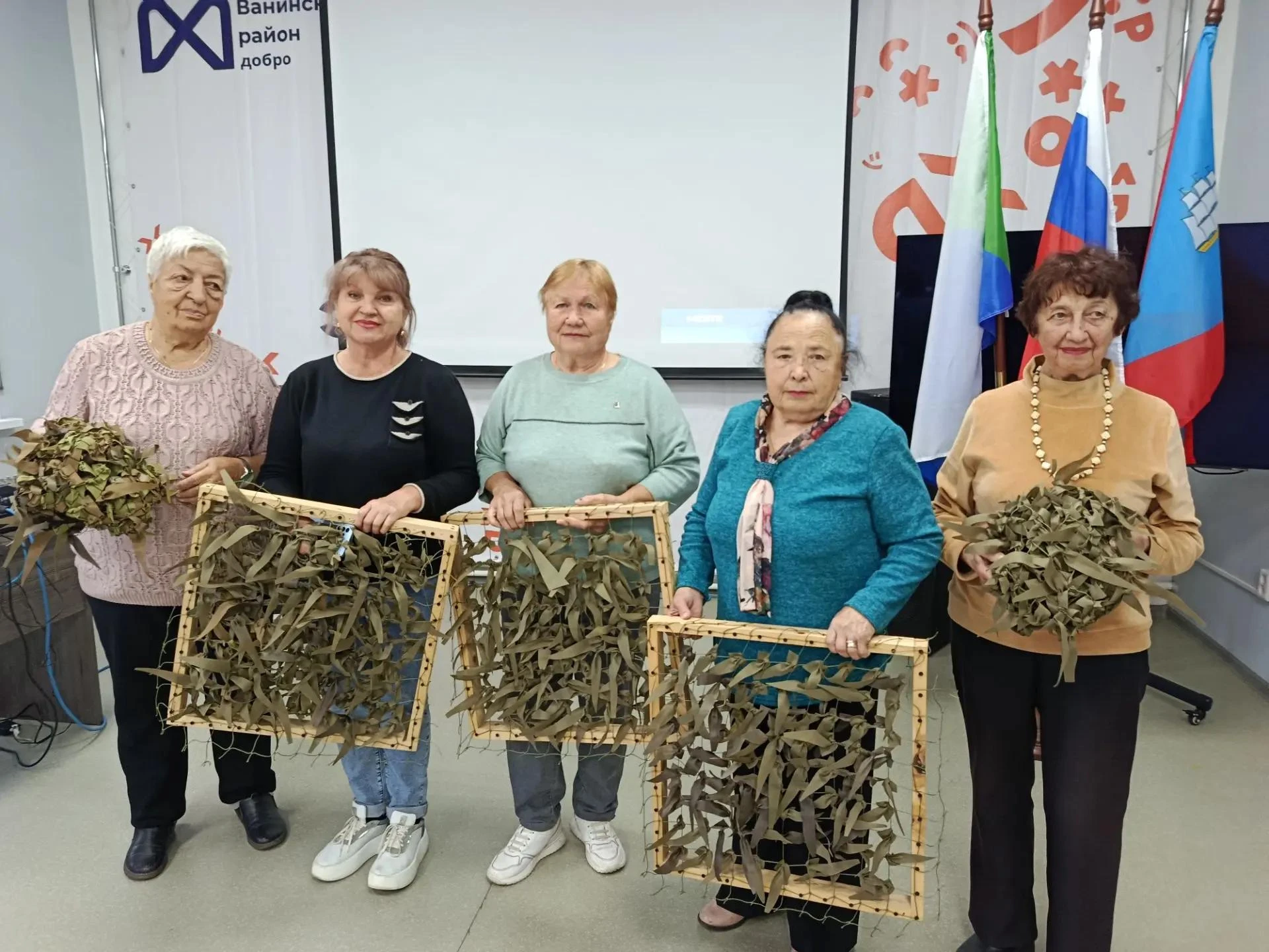 ДОБРАЯ СРЕДА В ДОБРО.ЦЕНТРЕ ВАНИНО