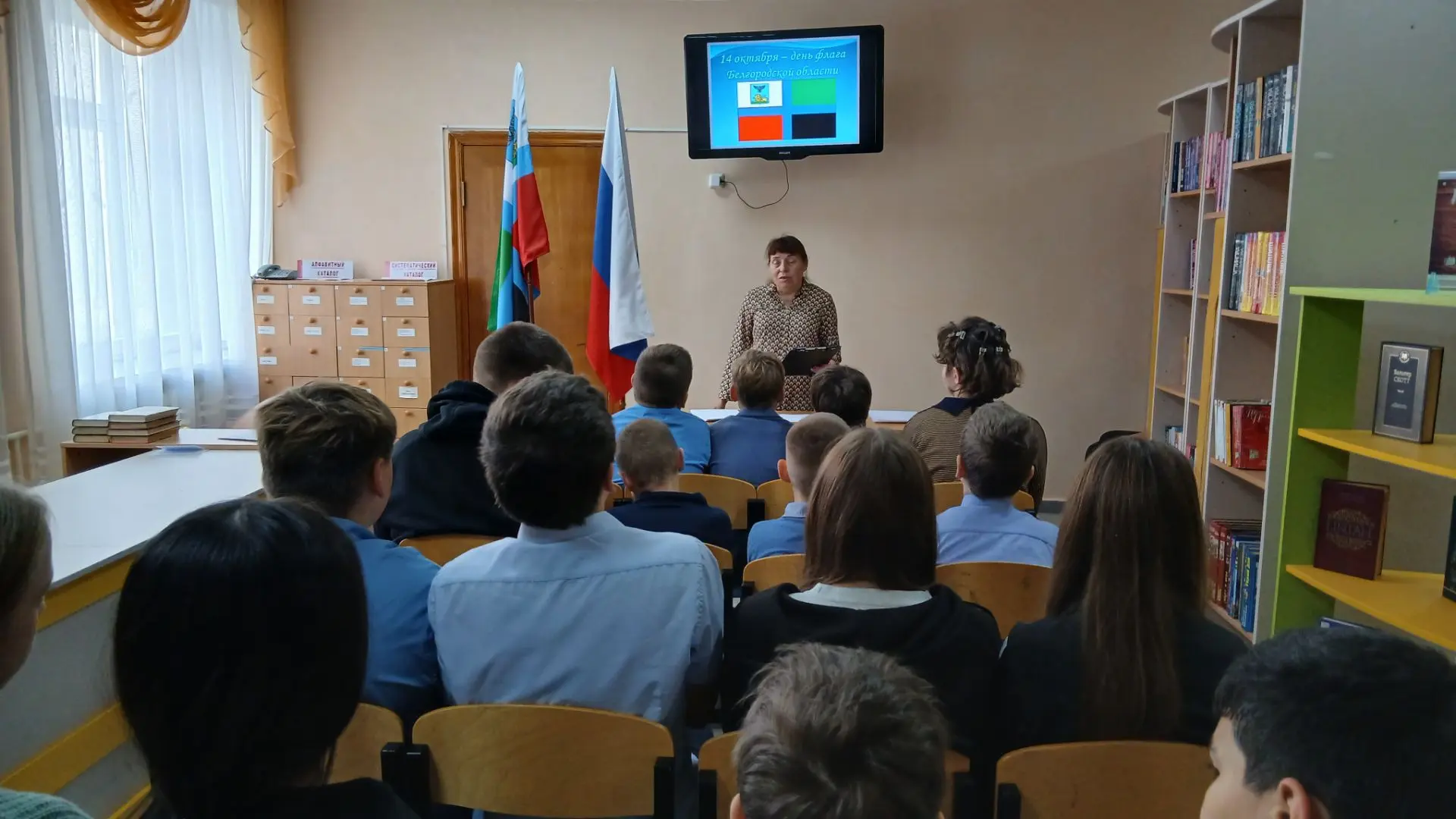 🏳️ Квест «День флага Белгородской области»: путешествие по станциям!