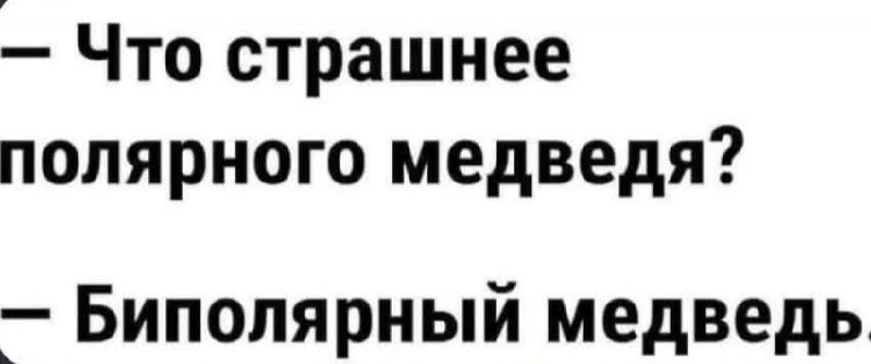 Смешные приколы • Подпишись!