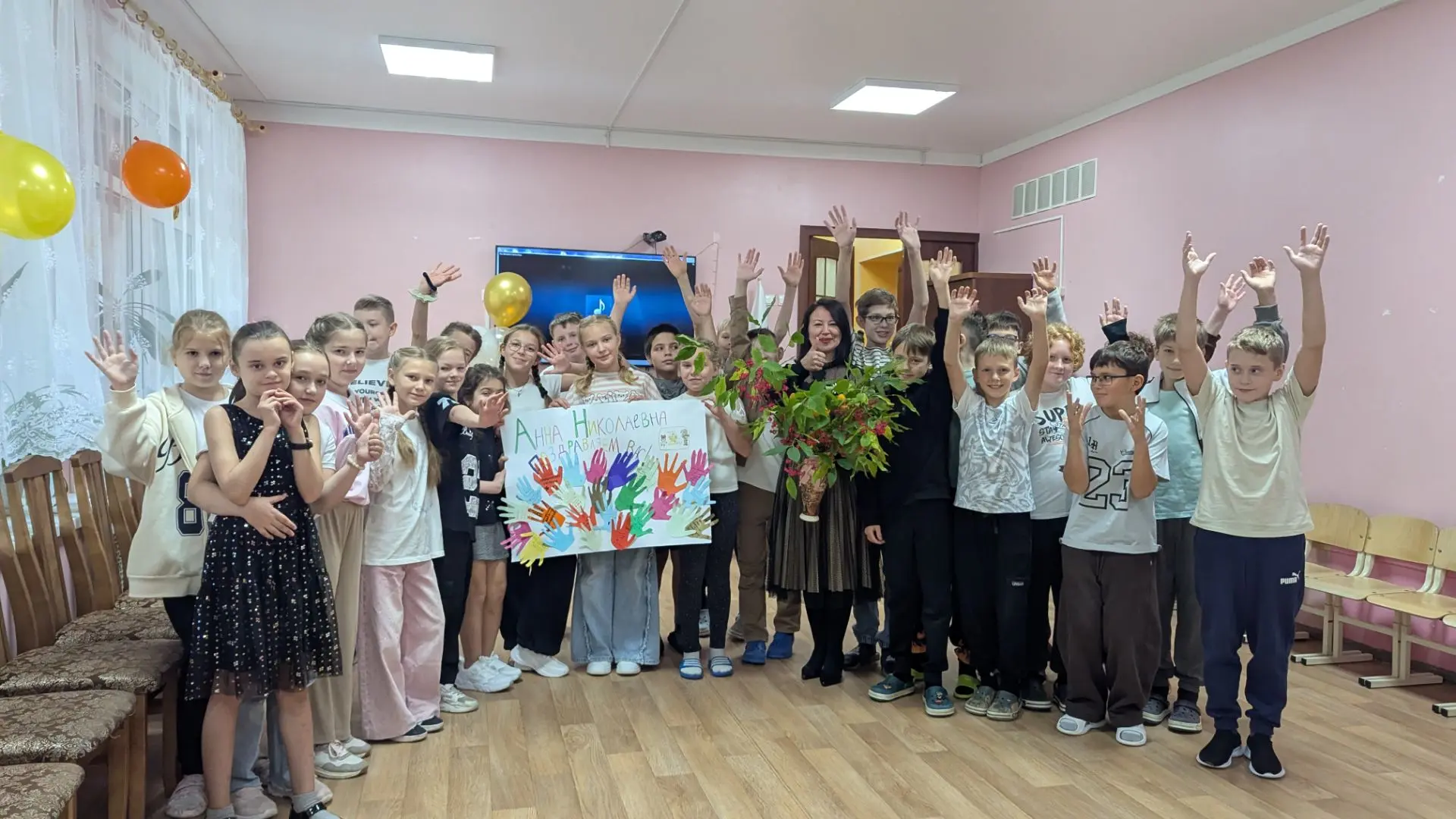 🌟 С ДНЕМ УЧИТЕЛЯ! 📚
