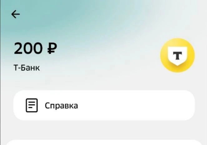 Спасибо за помощь бойцам. Вы одни из немногих, кто помогает. 🤝