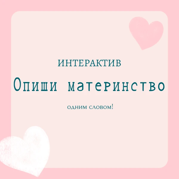 15 секунд, чтобы заметить главное.