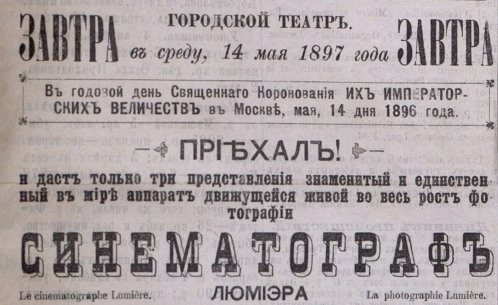 Роман ДЕМИН