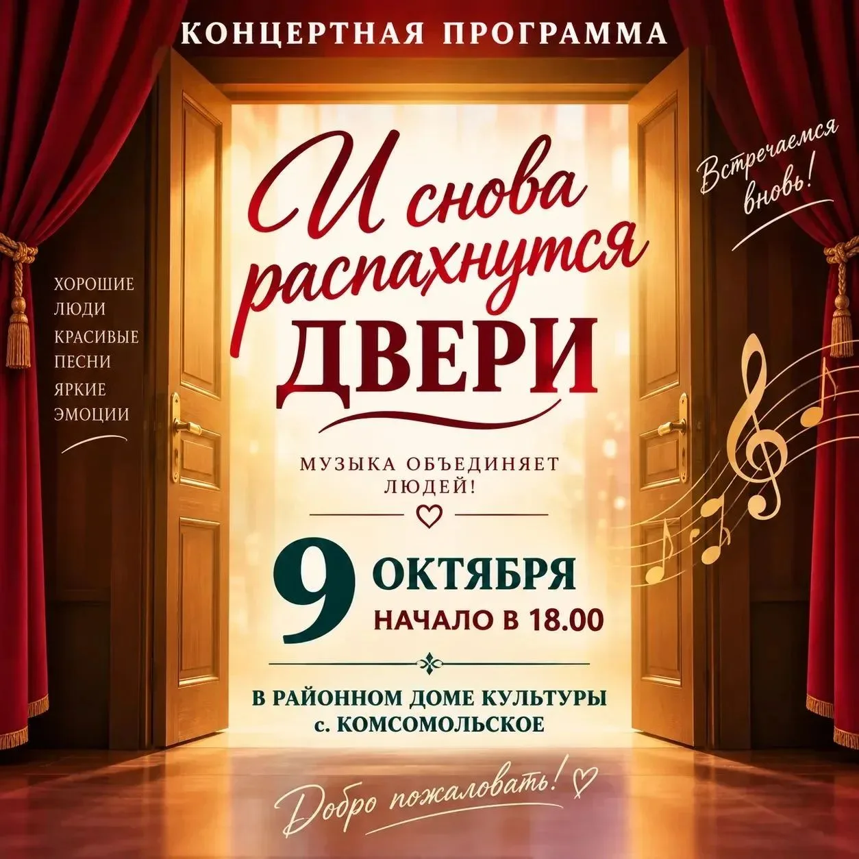 Сегодня в клубе открытие сезона🥰 и в фойе организована выставка🤗
