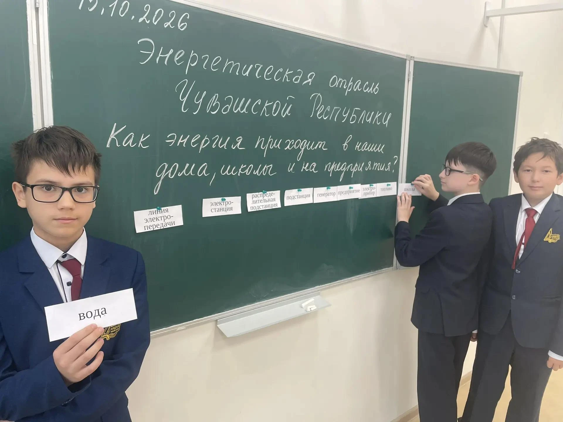 «Россия — мои горизонты»: Энергетическая отрасль Чувашской Республики.