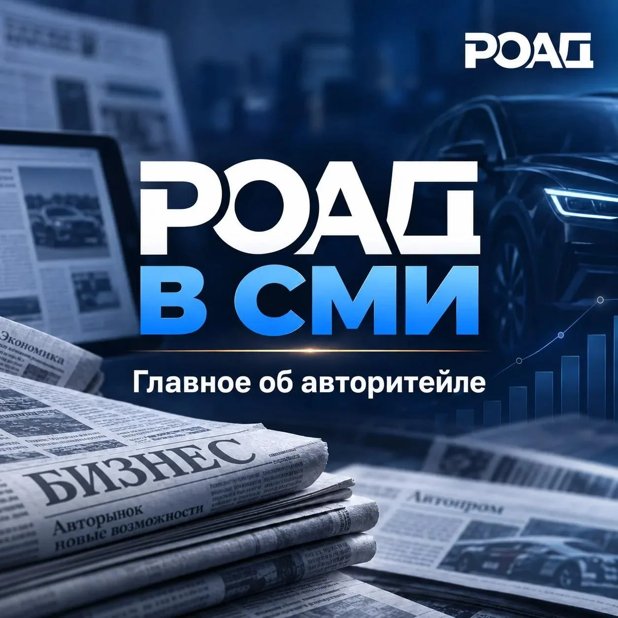 Доброе утро, коллеги!