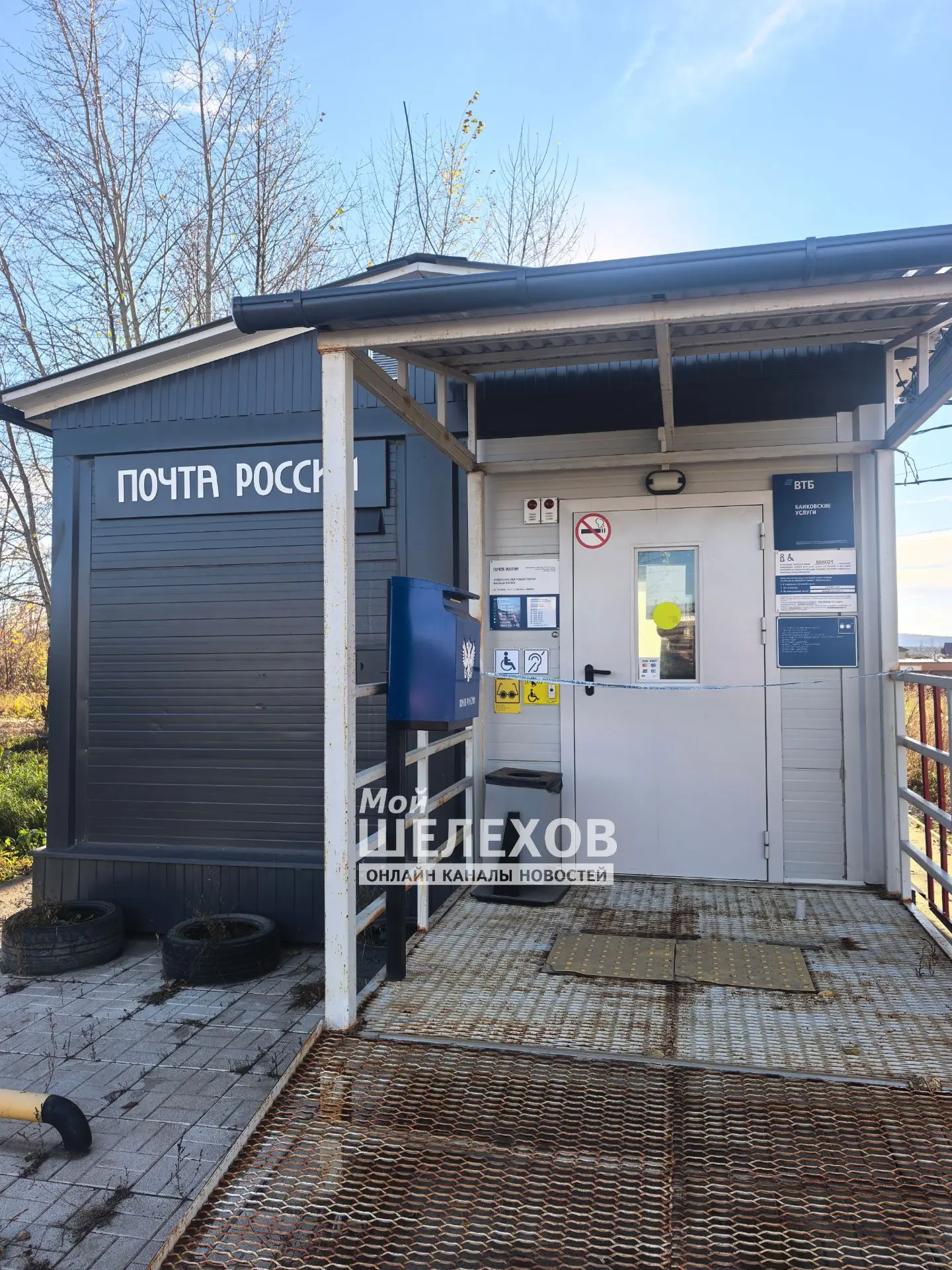 Опечатали и закрыли.