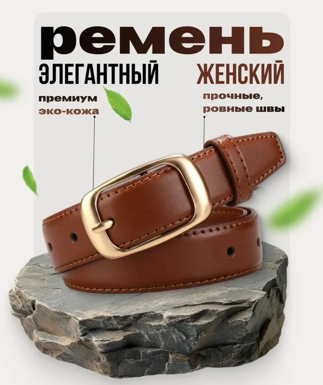 Женский размер 230 руб