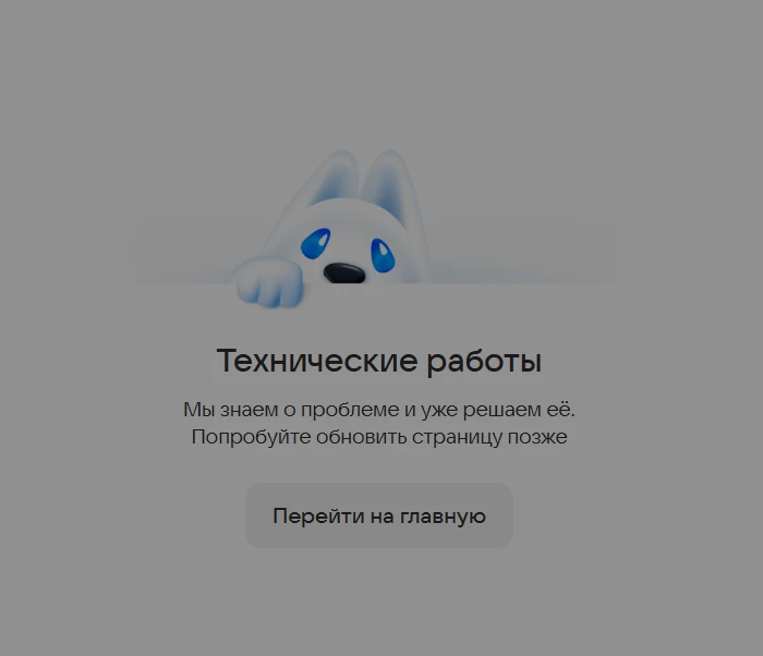 Ну что, друзья, небольшие новости по Продамусу.