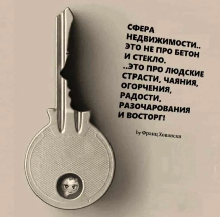 Истина!!! 💯