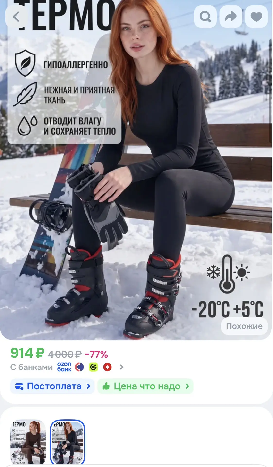 Соседняя карточка ❗️