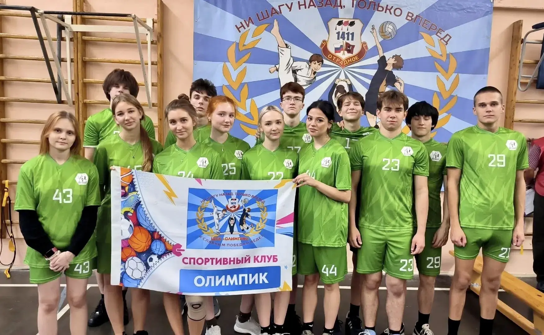 🥉 Президентские состязания: бронза наша!