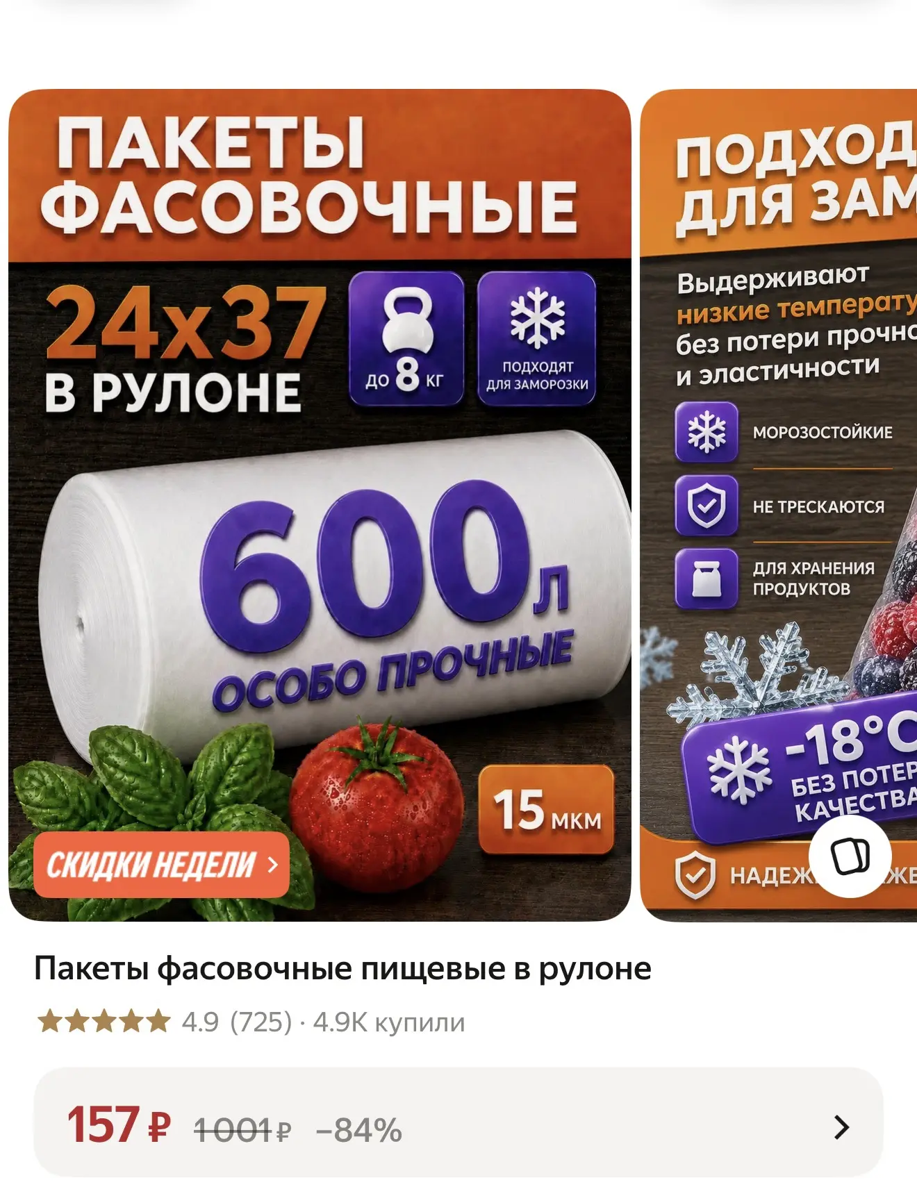https://market.yandex.ru/cc/BHkCZD?erid=5jtCeReNx12oak2rVZ7at11