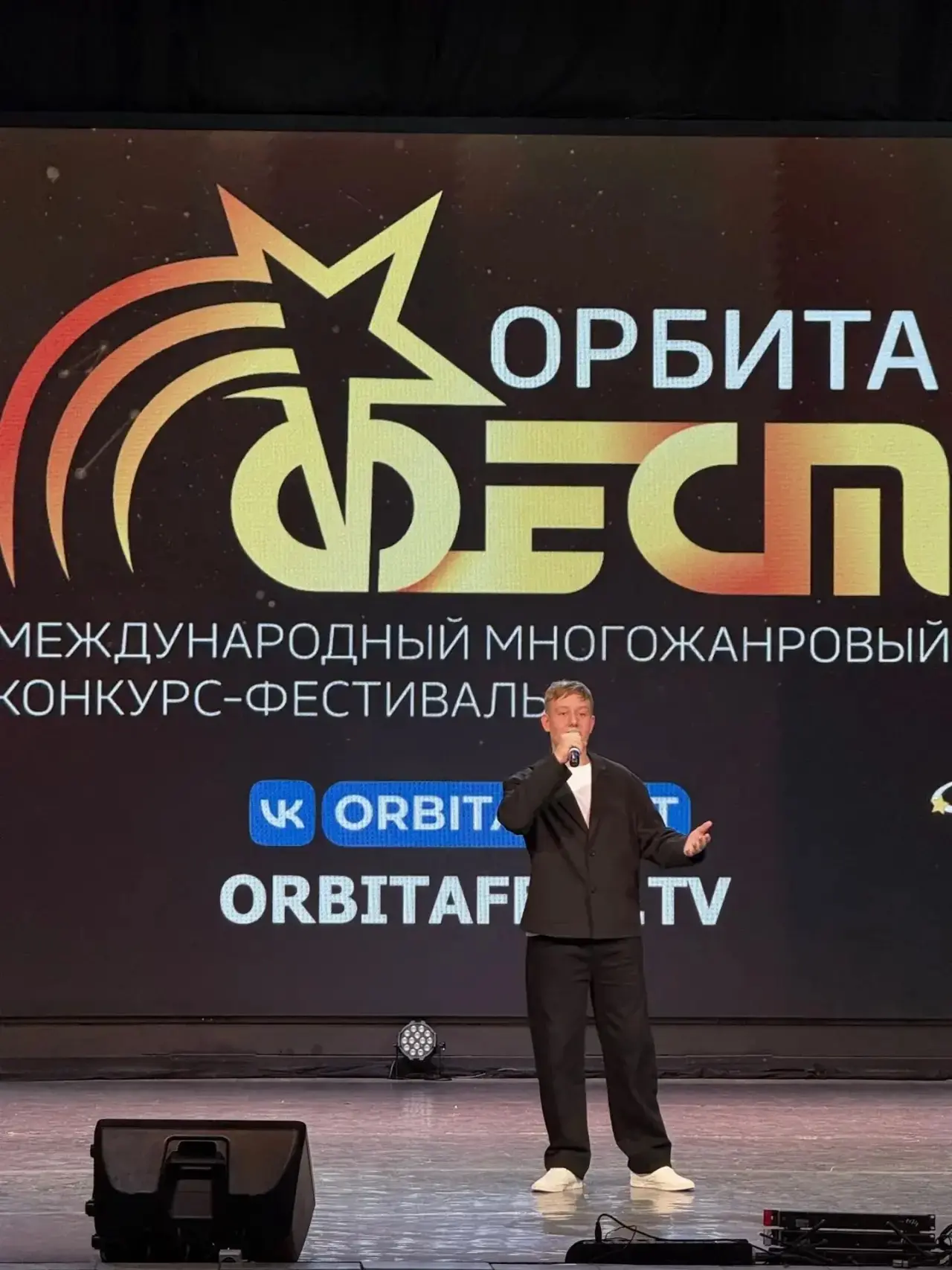 🎉 Большая победа на «ОрбитаФест»!