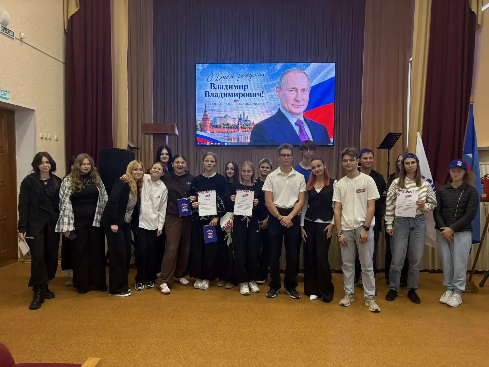 🇷🇺 Молодогвардейцы Лабинского района провели патриотическую игру в честь Дня Рождения...