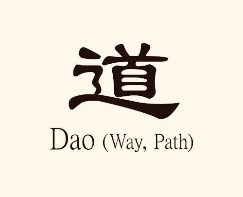 見賢思齊焉，見不賢而內自省也。