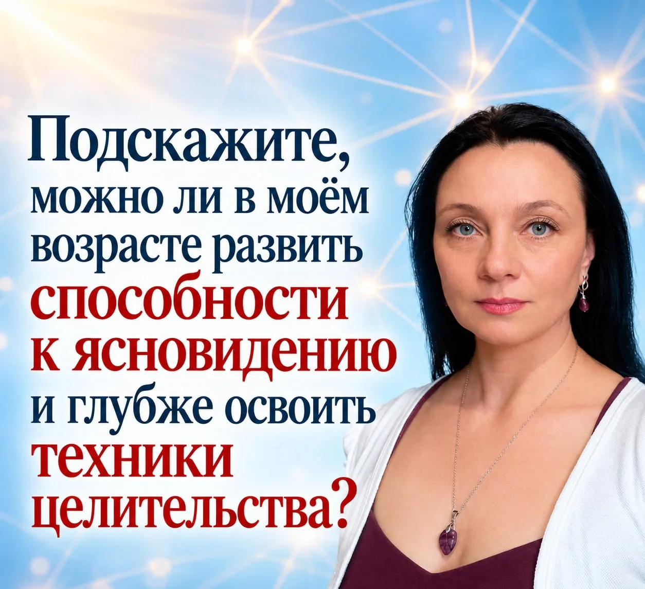 Пока человек жив,  всему можно научиться. Ведь чем он старше, тем сильнее выражены спос...