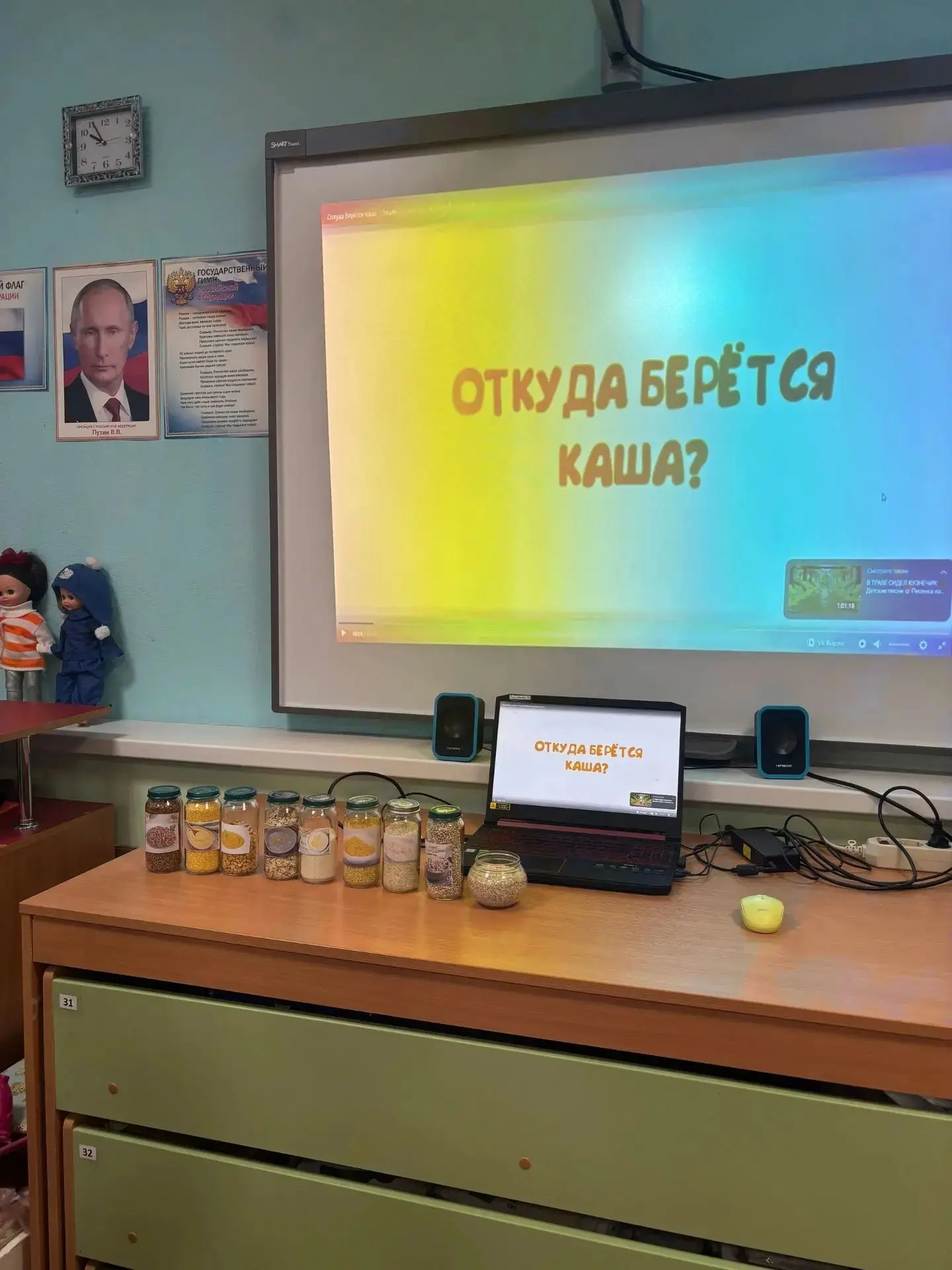 🍲 **В подготовительной группе прошел веселый «День каши»!** 🌾
