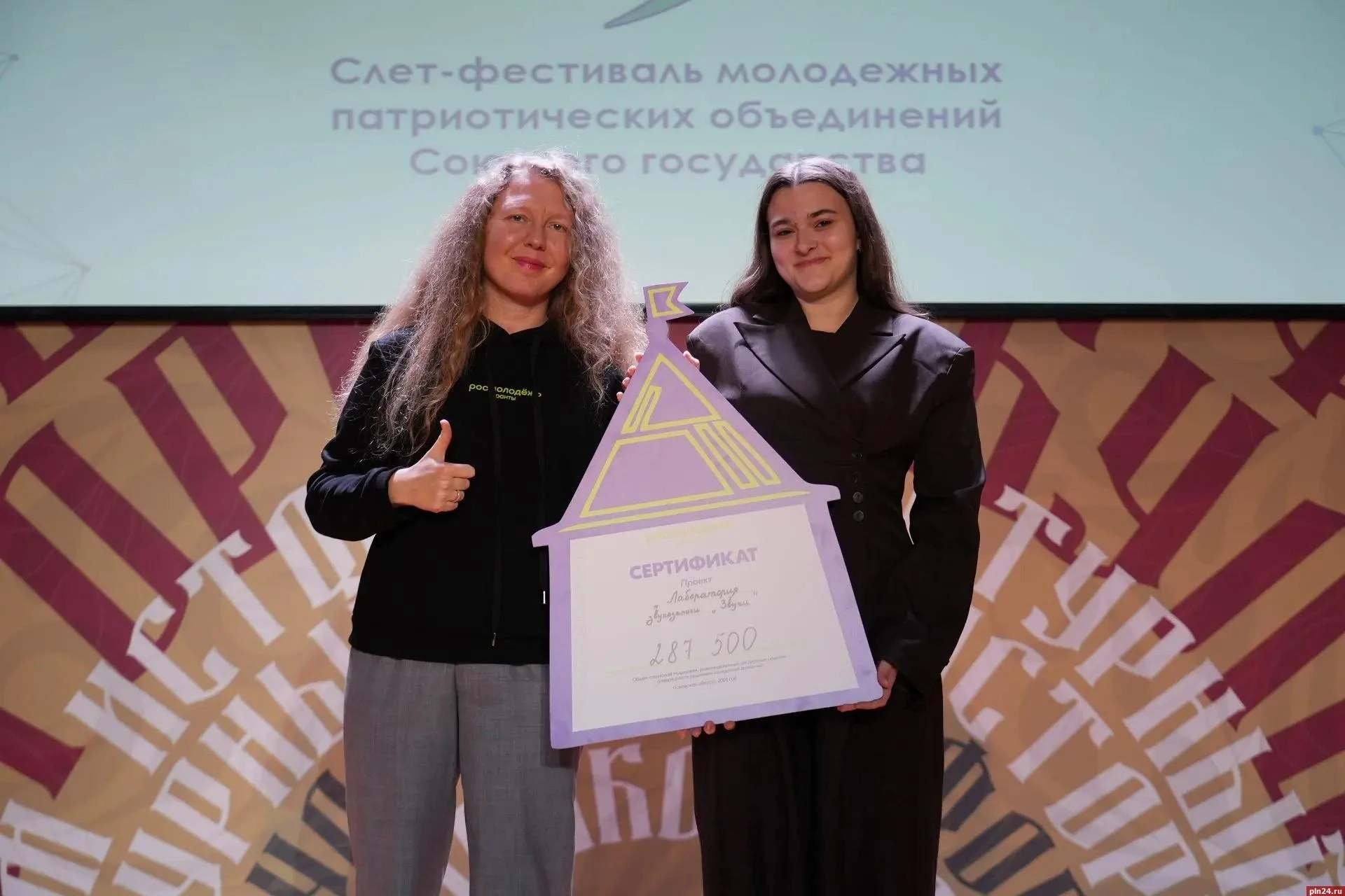 Презентация грантовых проектов впервые прошла в рамках слёт-фестиваля в Печорах