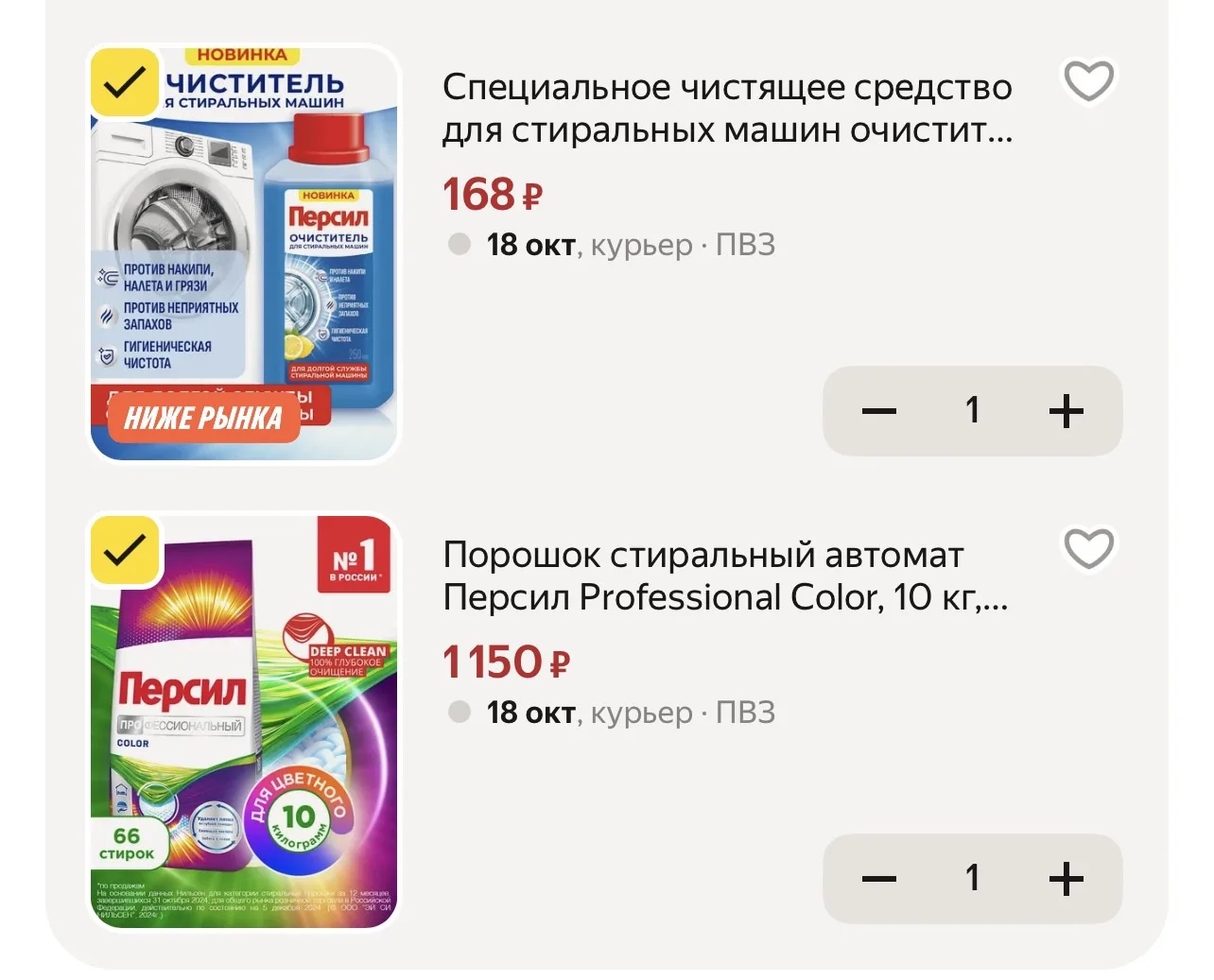 -20% промокод LAB20