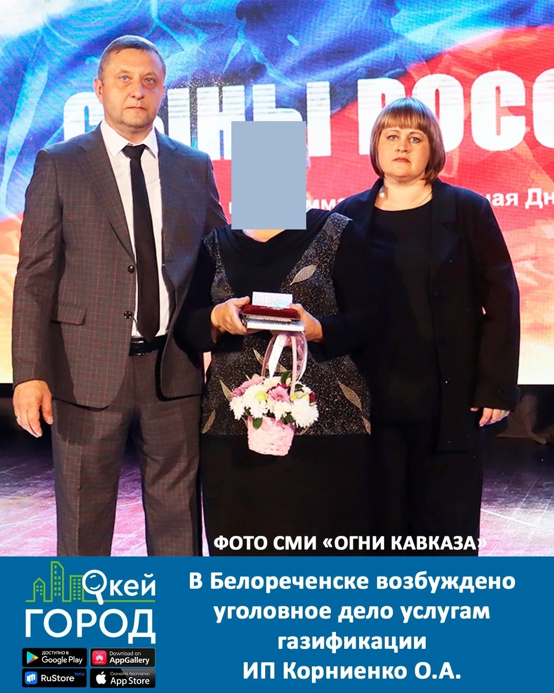 По информации сразу от нескольких источников в вопросе оказания услуг ИП Корниенко Олес...