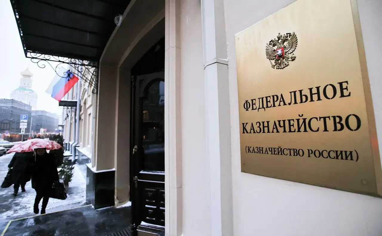 Минфин меняет порядок учета расходов федерального бюджета