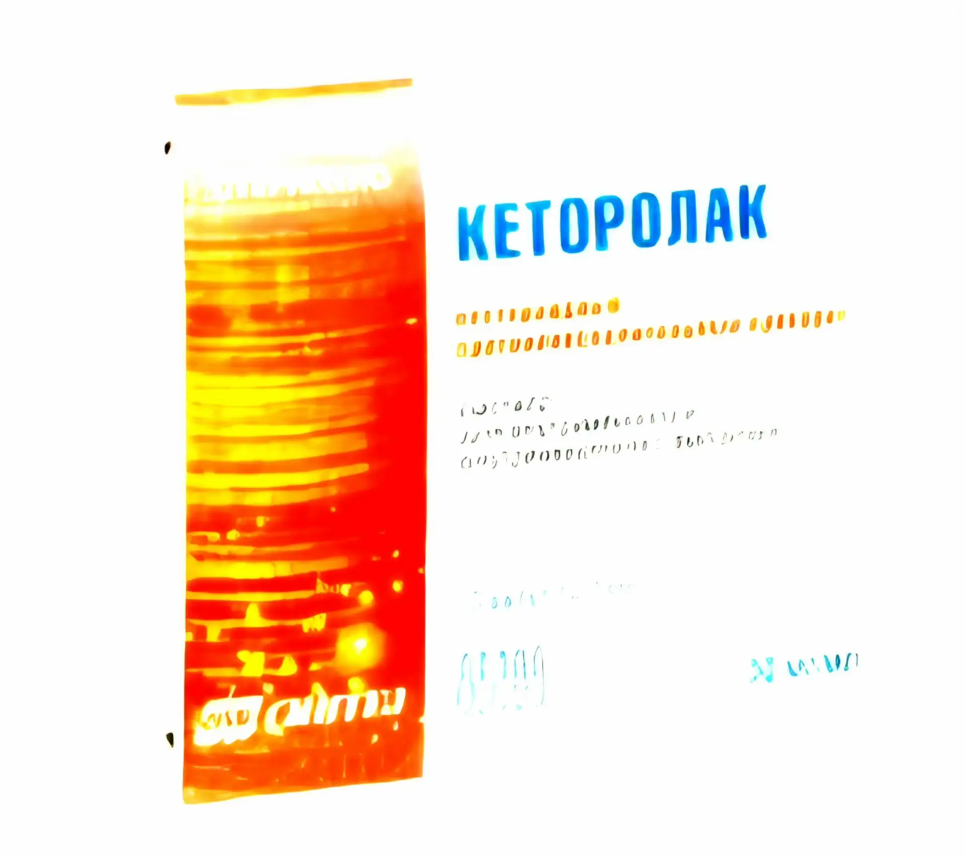 Росздравнадзор распорядился изъять из обращения серию «Кеторолака»