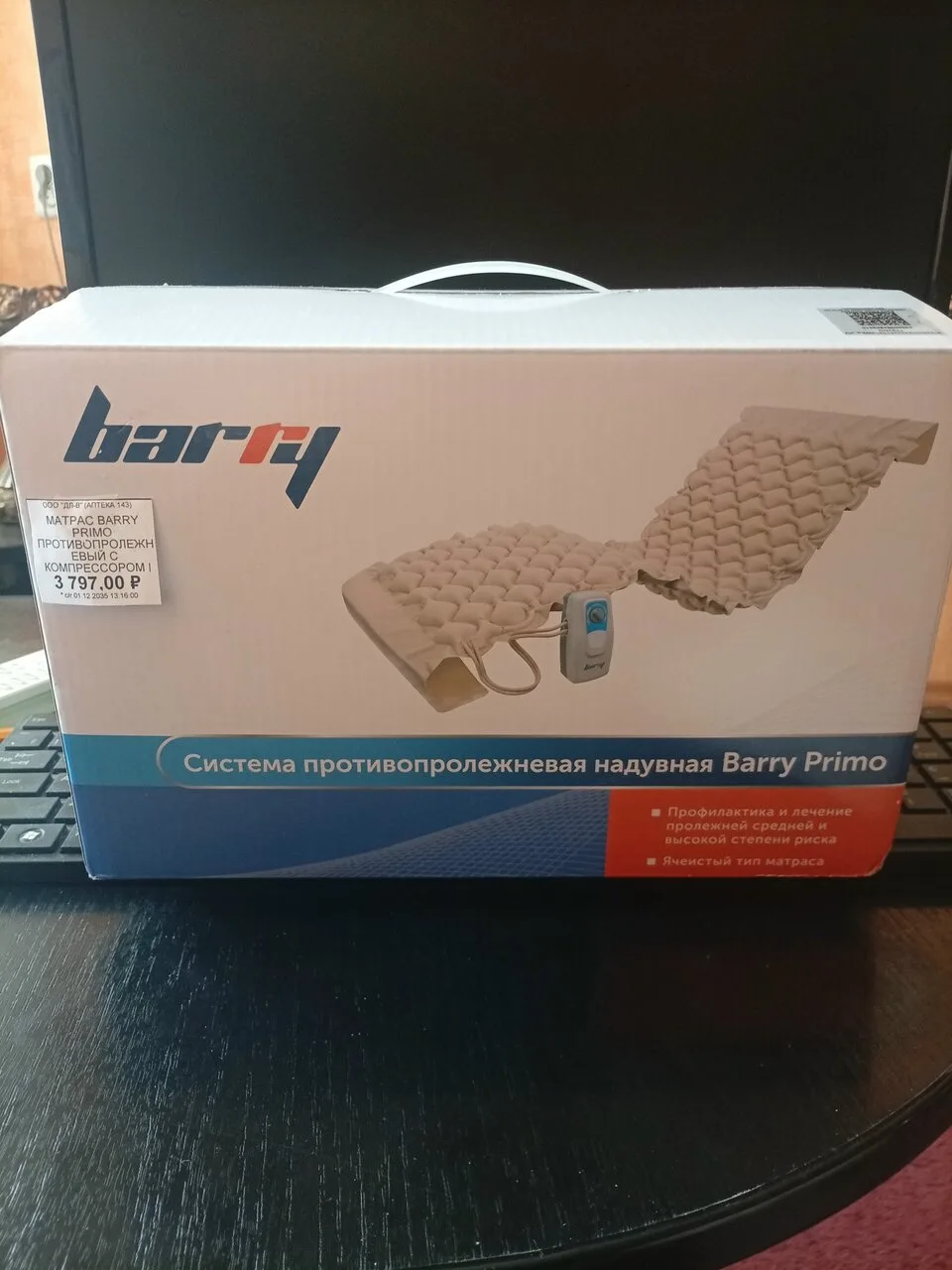 Продам противопролежневый матрас, б/у, 2 500 руб., Горловка