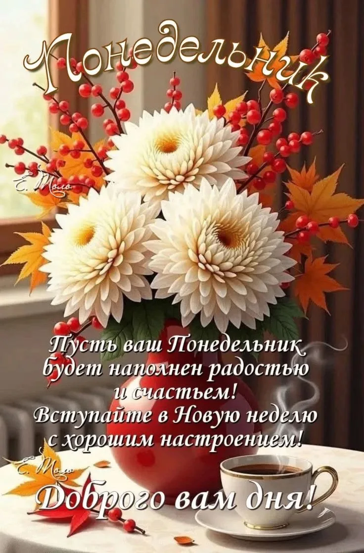 Открытки - отправь открытку❤️