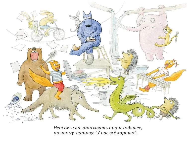 Перманентная усталость исчезает, когда приходят дети
