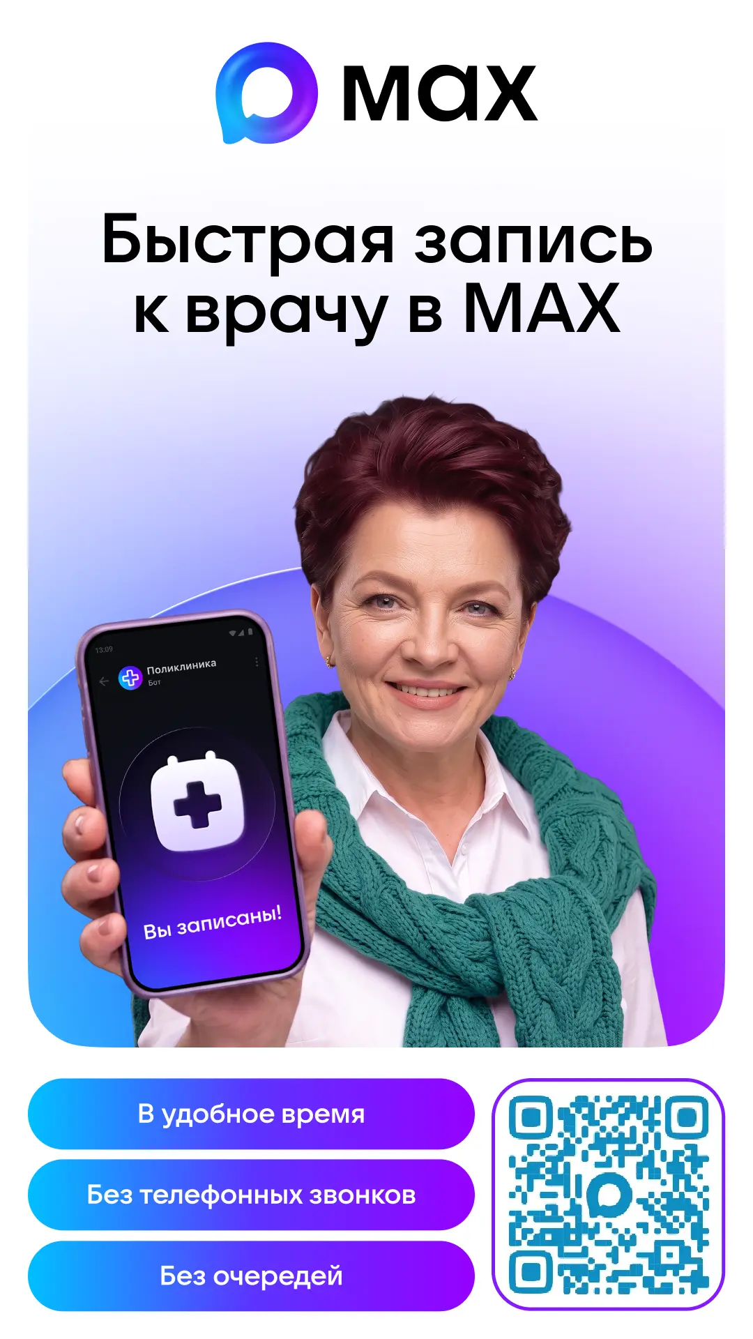 Мы расскажем тебе по секрету… Только ты никому!