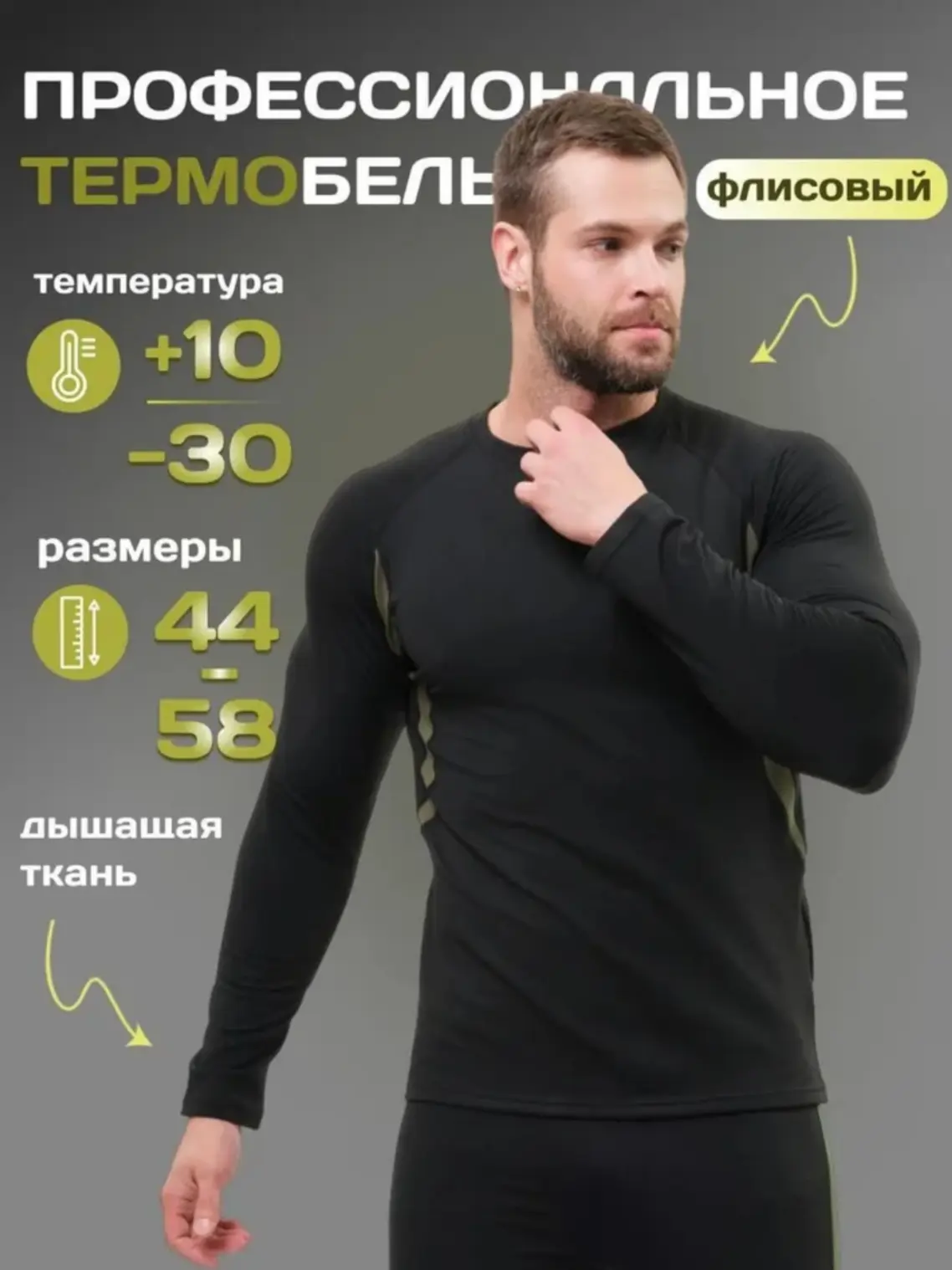 💯Здоровье самое главное и забота о нём в наших силах ❤️