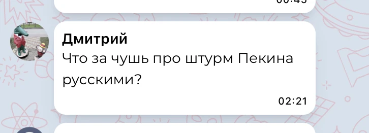 Совершенно неожиданно узнал, что среди читателей есть те, кто гордятся тем, что не знаю...