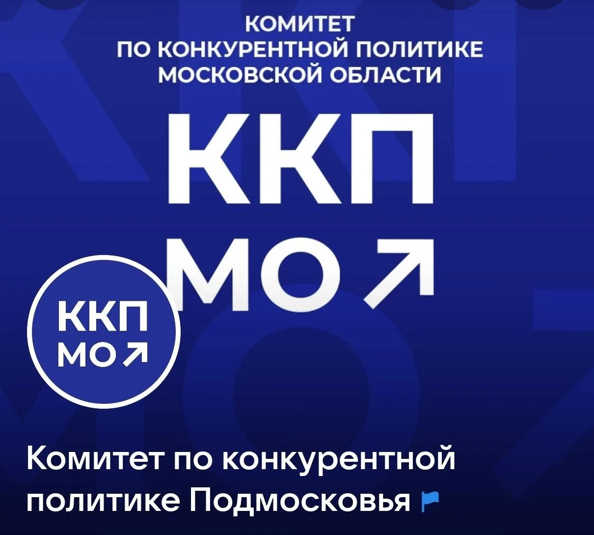 Объявлен конкурс на капитальный ремонт ещё одного образовательного учреждения в Домодед...