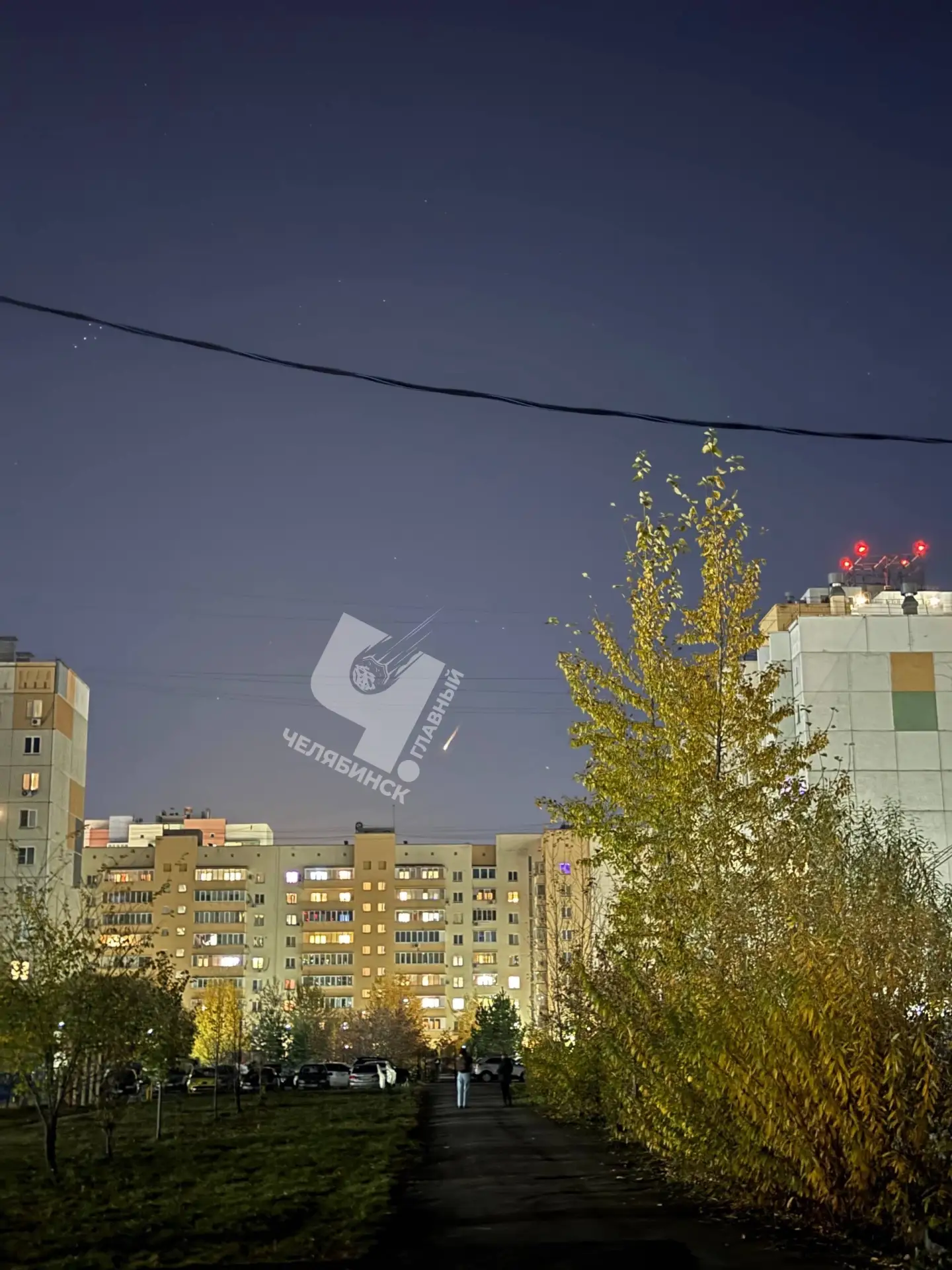 ☄️ Яркий объект, похожий на метеор, пролетел над Челябинском