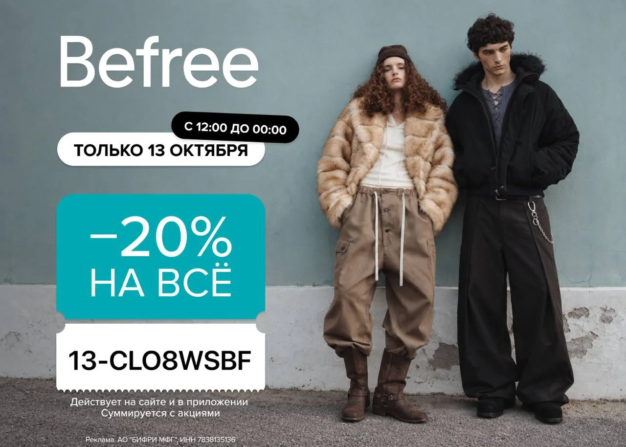 13-CLO8WSBF