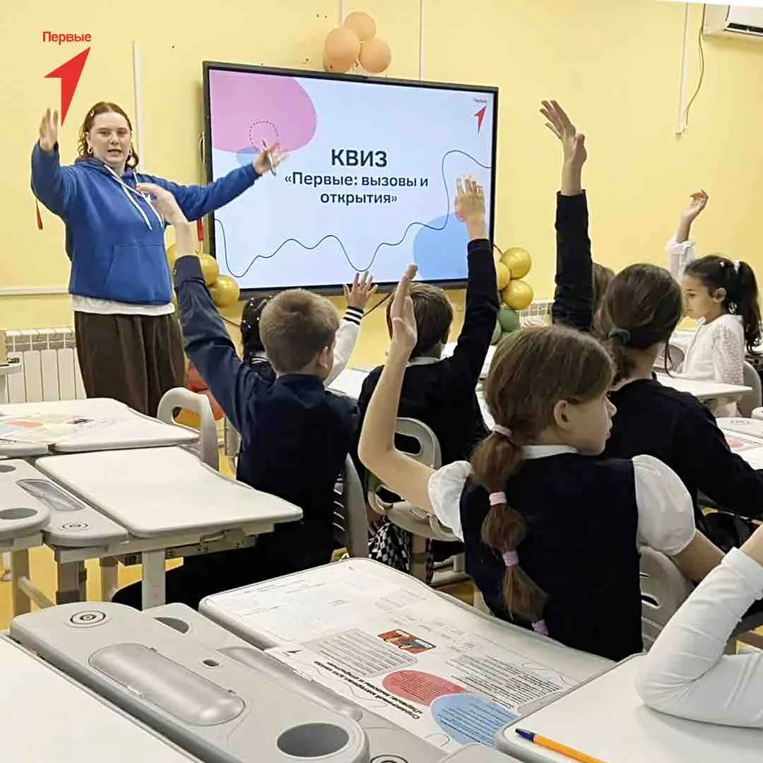 🚩 Первый: вызовы и открытия!