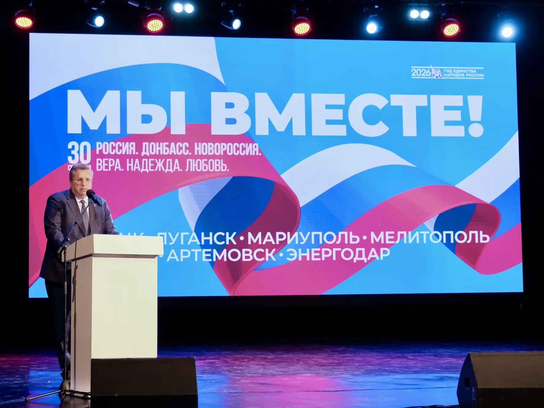 Быть вместе – значит разделять и радость, и трудности.
