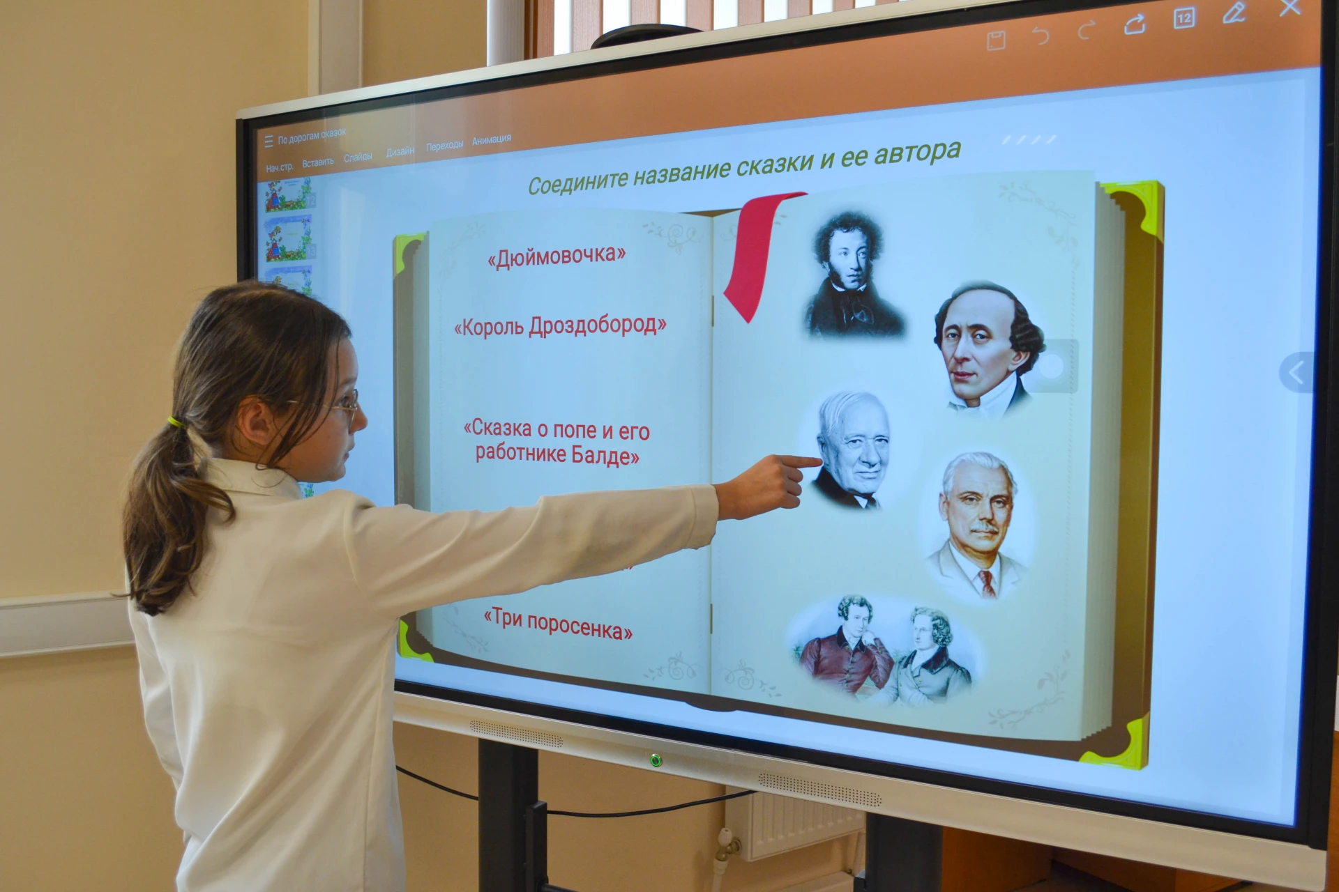 В МКОУ СОШ №25 для учащихся начальных классов состоялось мероприятие под названием «По ...