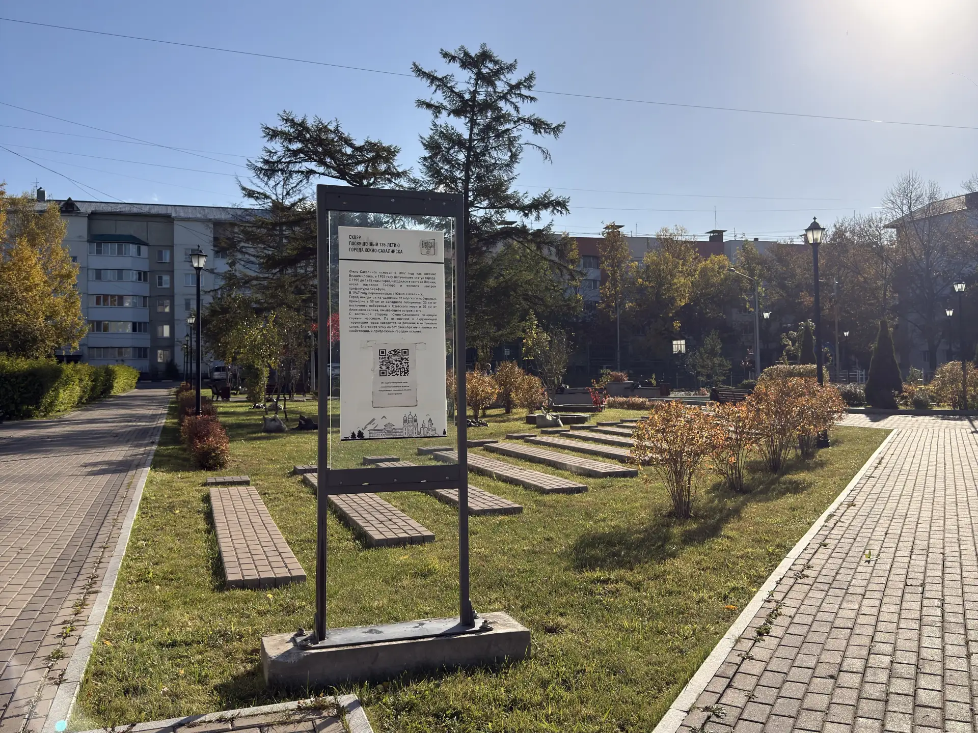 🌳 Готовимся к новому сезону