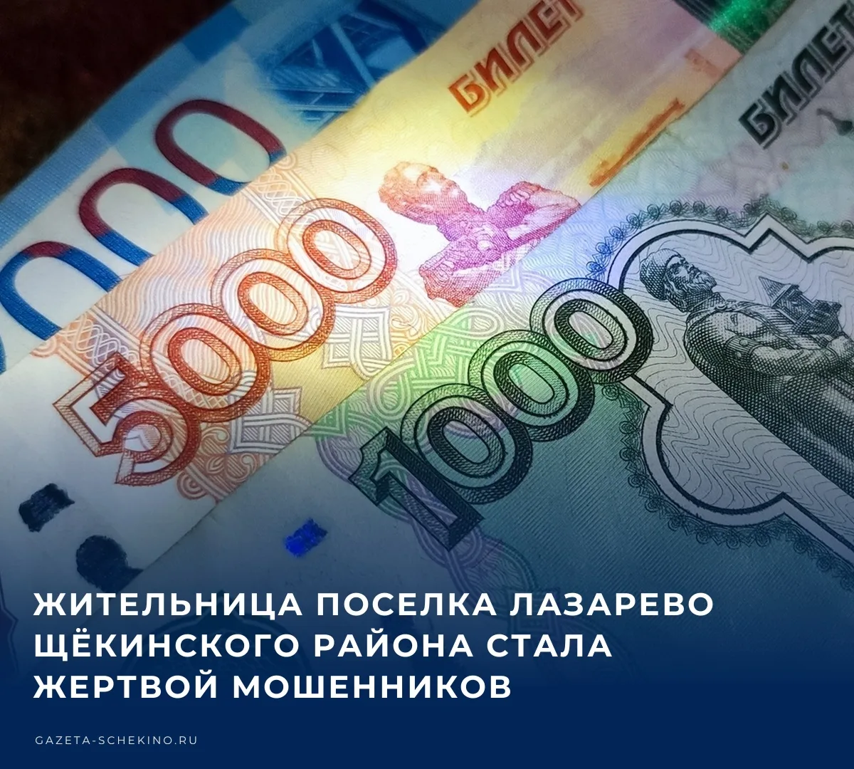 ⚖️ За прошедшие сутки двое жителей Тульской области обратились в полицию с заявлениями ...